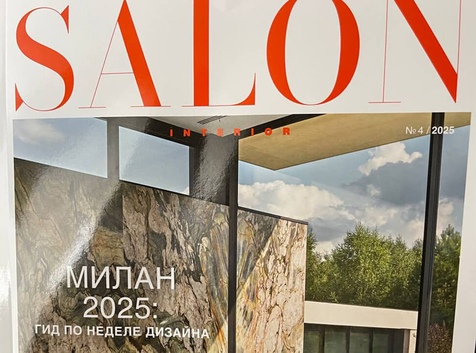 Коллекция LETTERS