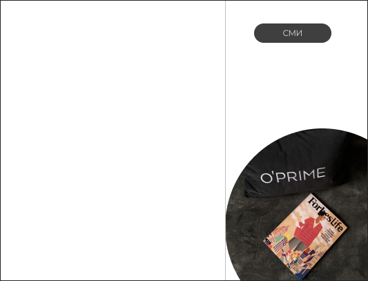 O'PRIME в списке Forbes O'PRIME в списке Forbes