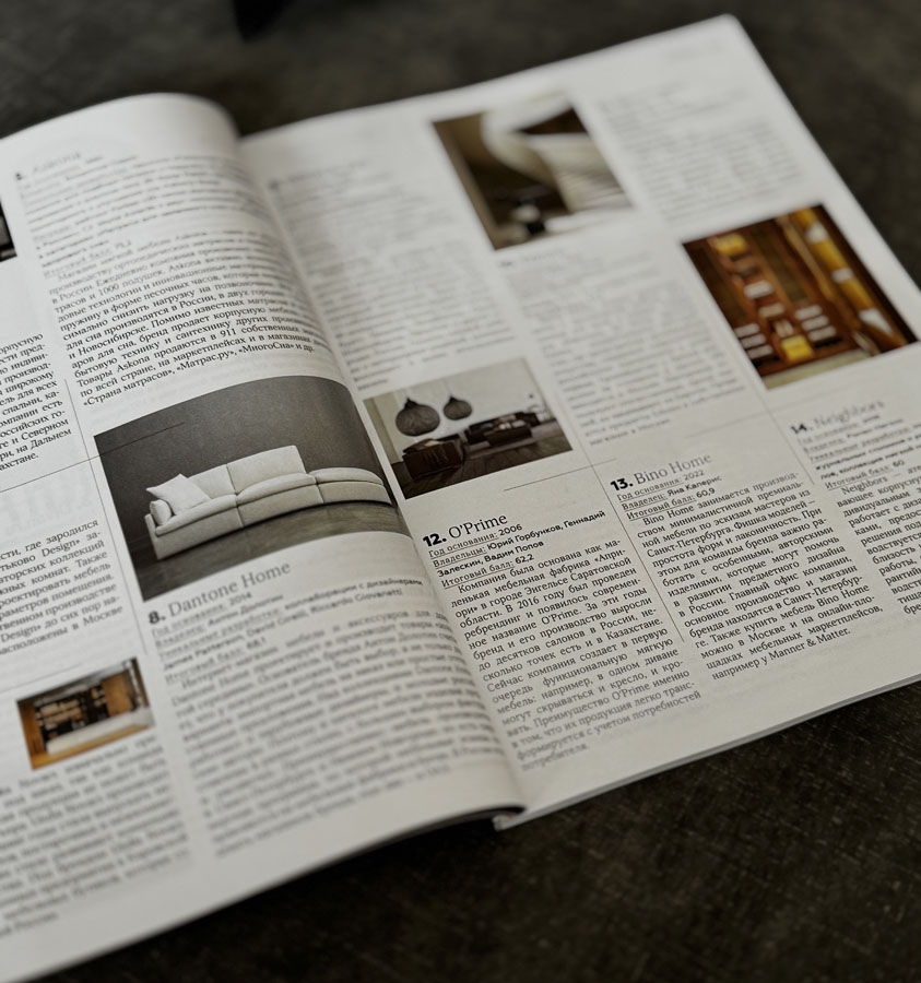 O'PRIME в списке Forbes O'PRIME в списке Forbes