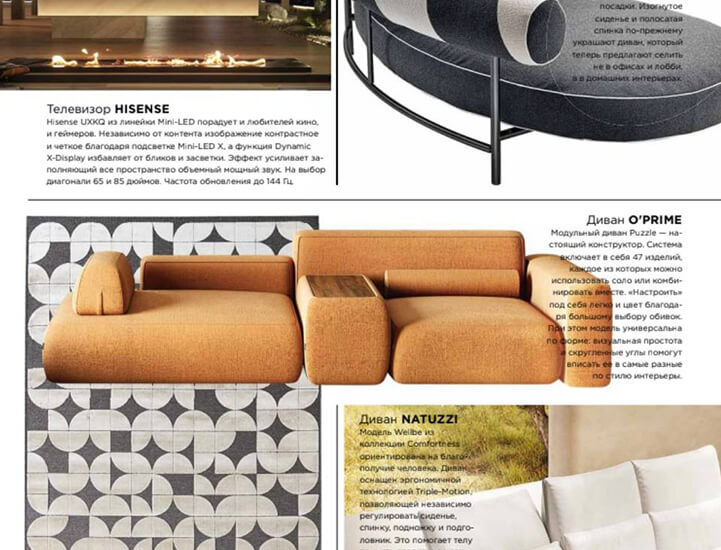 O'PRIME в журнале «INTERIOR + DESIGN»