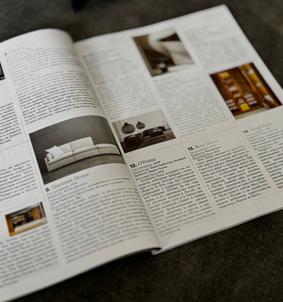 O'PRIME в рейтинге ForbesLife