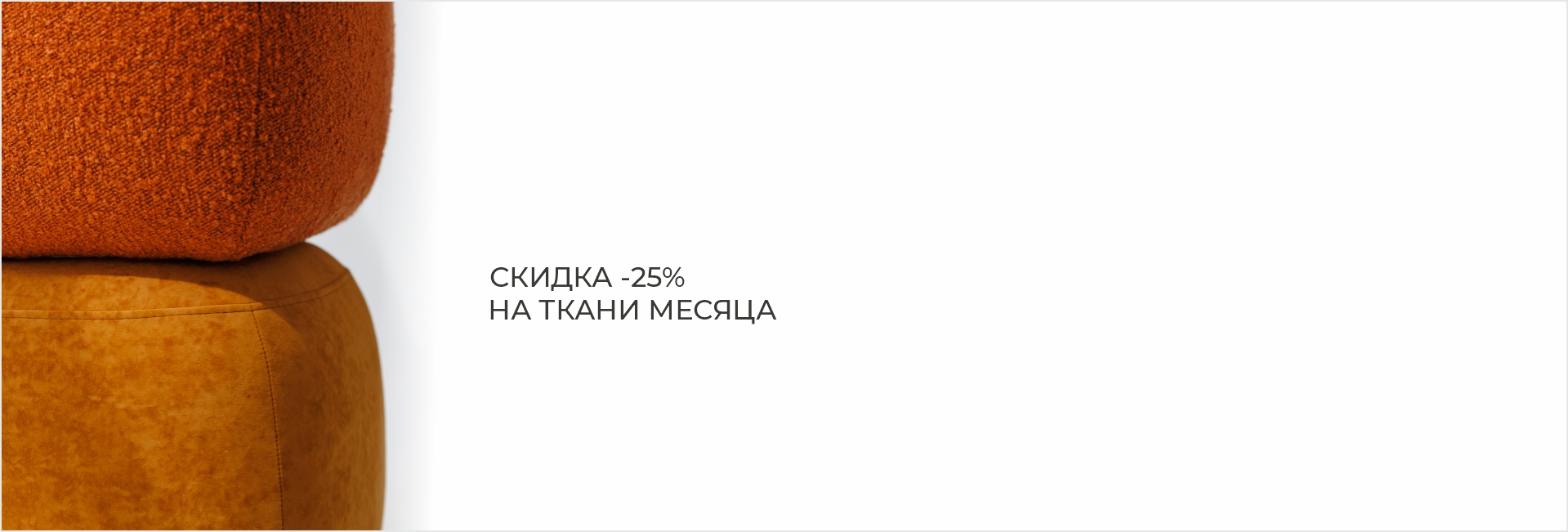 СПЕЦПРЕДЛОЖЕНИЕ